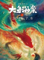 女子亲卫队原版电影全集