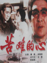 女子亲卫队原版电影全集